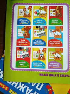 Набор книжек для малышей