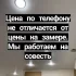 Натяжные потолки.не заказывайте у других, пока не узнаете наши цены