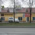 " Меридиан"