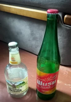 Бутылки