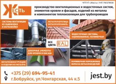 Металлоконструкции с полимерным покрытием.Полимерно-порошковая окраска