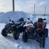Квадроциклы