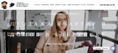 Создание сайта. Техподдержка сайта. Настройка рекламы.