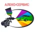 Покраска авто за 1000 у.е.