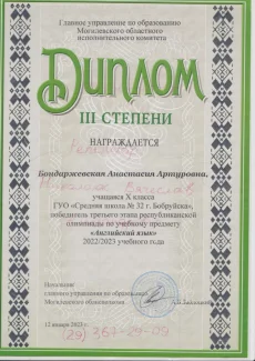 Английский и немецкий онлайн и очно