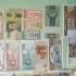 Бонны денежные в идеальном состоянии 3-5 руб