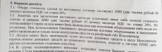 Кондиционер