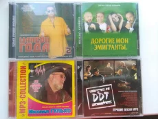 " Музыкальные диски -3"
