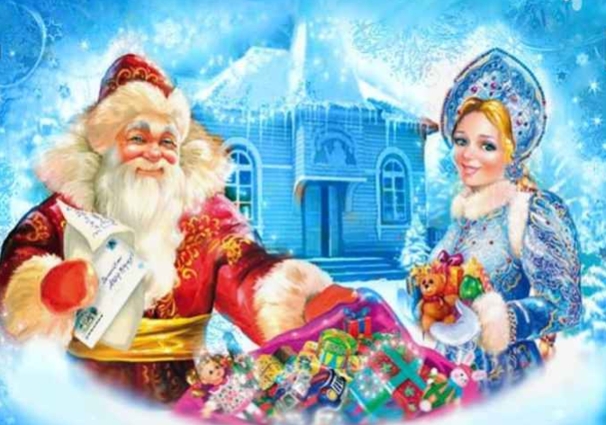 Усадьба Деда Мороза приглашает на Новогодние праздники