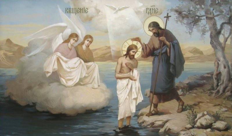 Крещение Господне. Православные традиции и поверья