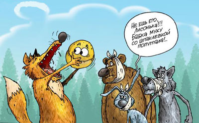 Анекдоты про колобка