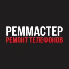 Ремонт Мобильной техники в Гостинице Бобруйск Второй этаж каб 30