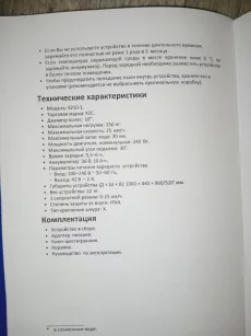 Электроскутер