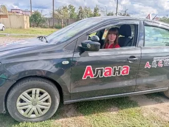 Автошкола "Алана" категории А,А1, В, С, СЕ, D