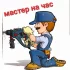 Мастер на час. Низкие цены! Без выходных