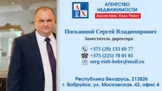 ООО "Ассистанс Хэлс Риэлт"