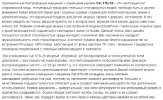 Беспроводные наушники STN-28
