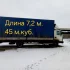 Грузоперевозки по городу и РБ