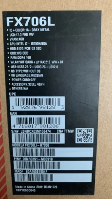 Игровой ноутбук ASUS 17.3. Процессор intel i7. 2100 byn