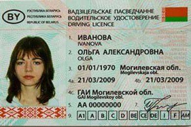 ������ � ����� ���� ���������� � 3,4 ����