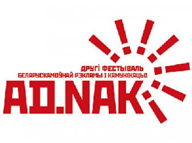 AD.NAK! ���� ��㳸��!