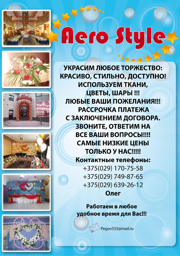 olegweb
